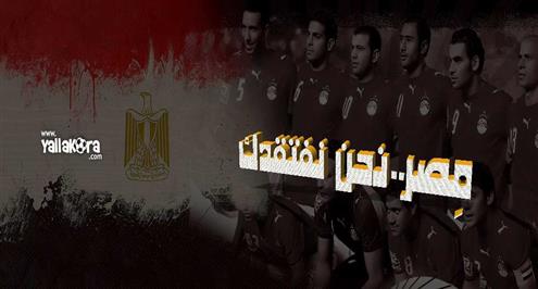 فيلم قصير .. عودة أسياد افريقيا ؟